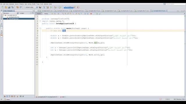 Java Math.max() and Math.min() method || القيمة الأكبر والاقل في الجافا смотреть онлайн