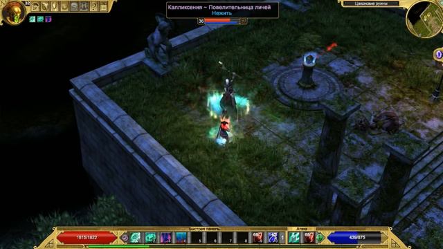 Titan Quest | Прохождение квеста невыполнимая задача смотреть онлайн