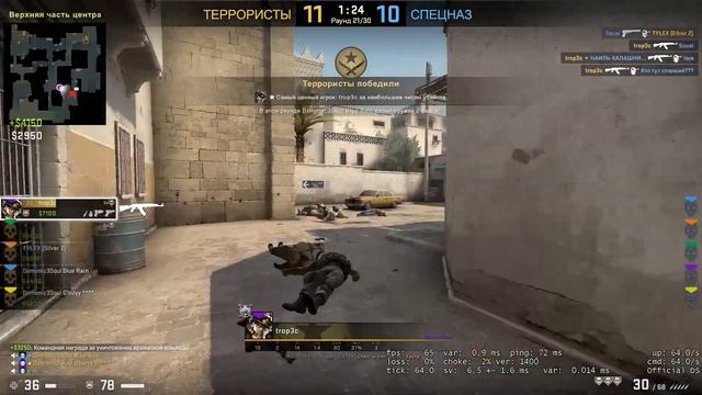 ЭПИЧНЫЙ МУВИК КС ГО(XXXTENTACION - King Of The Dead ) смотреть онлайн