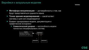 3. Моделирование. UML
