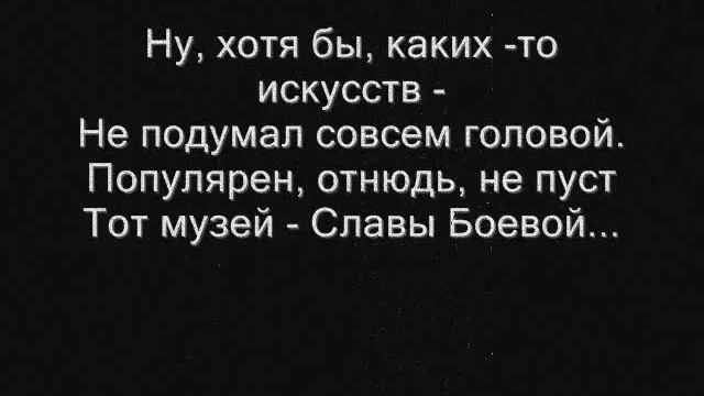 Алёша Пальцев Не девочка смотреть онлайн