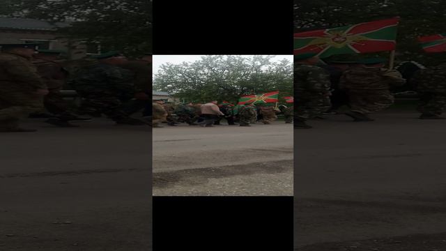 день погранца