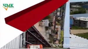 Монтаж кровельных сэндвич панелей