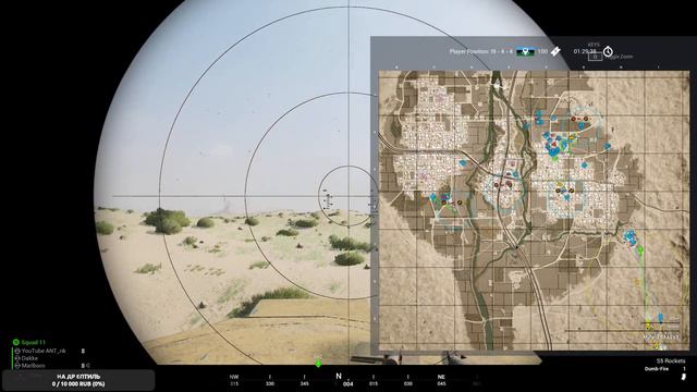 Забивной фан | STREAM | Squad