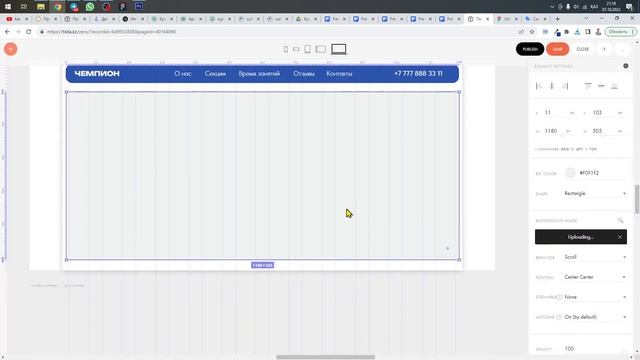 Создаем продающий сайт на Zero-Block. Делаем первый экран смотреть онлайн