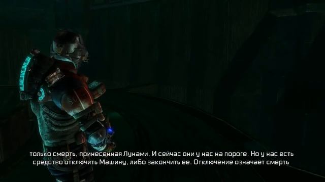 Прохождение игры Dead space 3 Ч.28 – “Конец” Вихрь Схождения. Гл.19. смотреть онлайн
