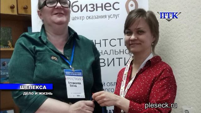 ПТК Савинский от 16 ноября смотреть онлайн