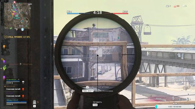 Играю с подписчиками Call of Duty: Warzone-Стрим смотреть онлайн