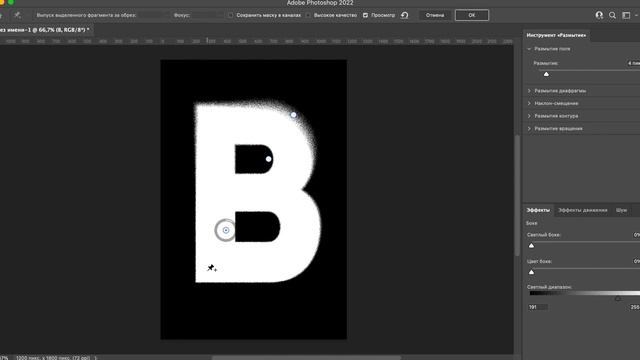 ИНТЕРЕСНЫЙ ТЕКСТОВЫЙ ЭФФЕКТ В ФОТОШОПЕ смотреть онлайн