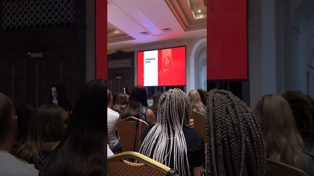 Стратегия роста. Краснодар 2019. смотреть онлайн