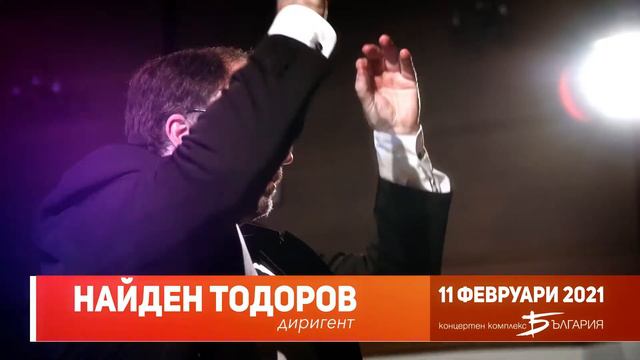 Максим Венгеров смотреть онлайн