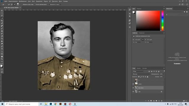Как сделать черно-белую фотографию цветной смотреть онлайн