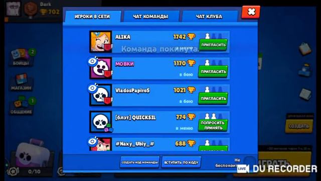 BRAWL STARS Я ВЫБИЛ ФРЭНКА смотреть онлайн