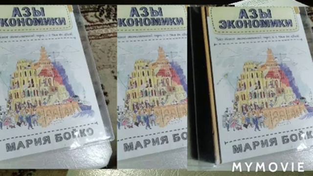 The Ultimate Question