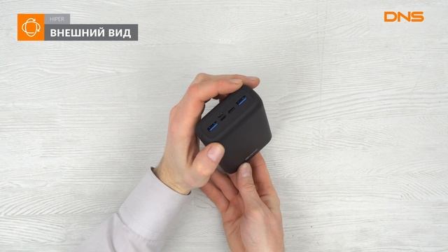 Распаковка портативного аккумулятора HIPER ROSE 28K / Unboxing HIPER ROSE 28K смотреть онлайн