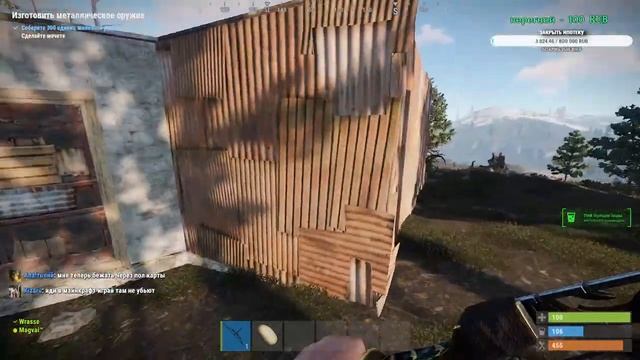 Новая графика и глобальный вайп в RUST / РАСТ. смотреть онлайн