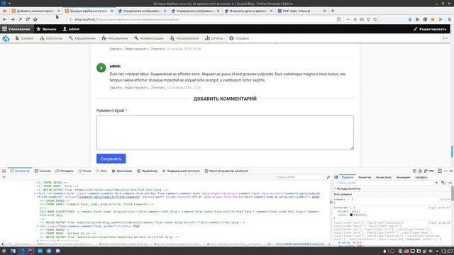 Drupal 8: Создание собственного блога с нуля. Часть 12 смотреть онлайн