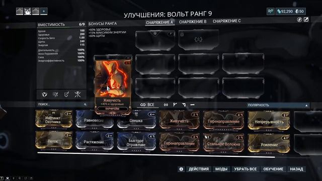 Warframe-(Обучение азам начинающего) смотреть онлайн