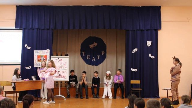 Номер 5-г класса "Вежливое слово" в рамках школьного фестиваля "Радуга талантов" (этап "Мир театра" смотреть онлайн