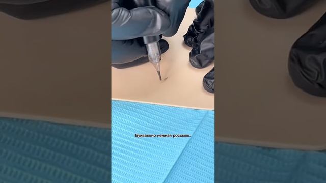 Про картриджи! #asivak #татуаж #перманент смотреть онлайн