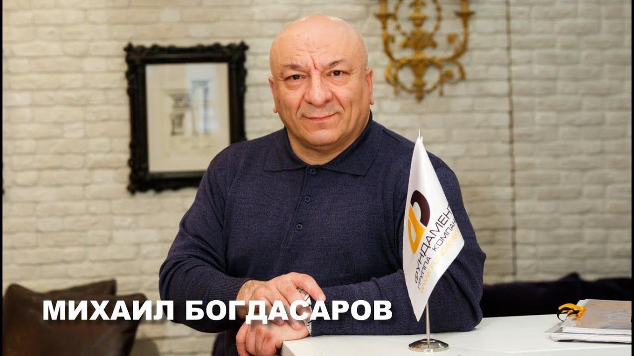 Видео Группы Компаний «Фундамент»