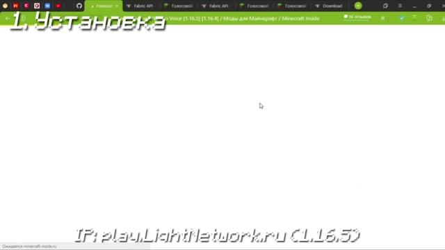 Как использовать внутриигровой чат на сервере | LightNetwork.ru смотреть онлайн
