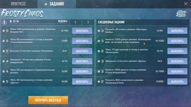 700 ГОЛДЫ за 10 МИНУТ в STANDOFF 2? / Самые ЛЁГКИЕ СПОСОБЫ ПОДНЯТЬ ГОЛДУ В СТАНДОФФ 2! смотреть онлайн