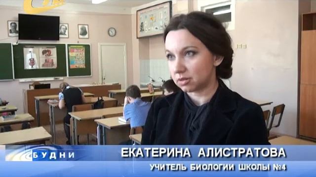 УЧЕНИКИ 4 ШКОЛЫ ПРОШЛИ ПРАКТИКУ В ГОРБОЛЬНИЦЕ №2 смотреть онлайн