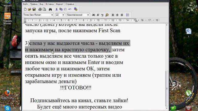 Взлом игры Driver San Francisco при помощи Cheat Engine 6.1 смотреть онлайн
