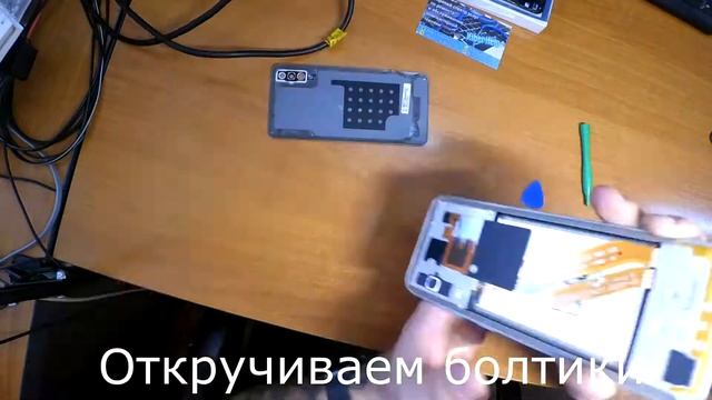 Замена дисплея на Samsung Galaxy A50 (2019) (SM-A505F) смотреть онлайн