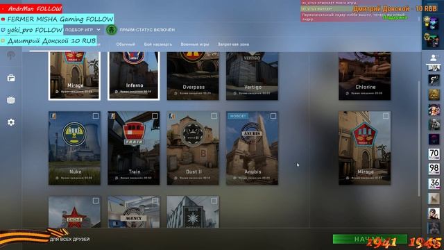 CS GO - веселимся - повезет ли выиграть - 16+ смотреть онлайн