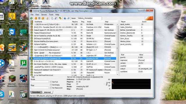 гта криминальная россия не запускается помогите смотреть онлайн