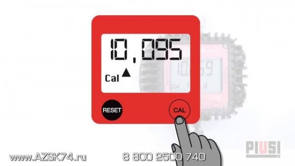 Калибровка счетчика топлива Piusi K400