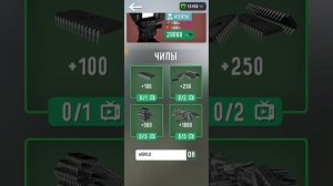 все промокоды в игре skibidi Fight промокоды камера по-английски и диппер вантуз по-английски