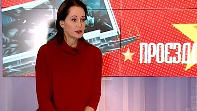 Проездом. Гость прграммы Ольга Кабо (13 июня 2018 года) смотреть онлайн