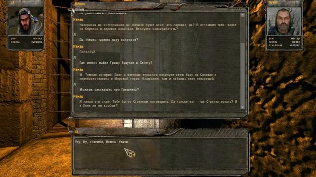 Прохождение Упавшая Звезда.Честь Наёмника - часть 15 - Тайник Группы Поиск и Тайный Разговор смотреть онлайн