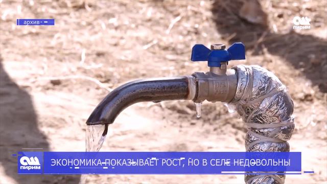 ЭКОНОМИКА ПОКАЗЫВАЕТ РОСТ, НО В СЕЛЕ НЕДОВОЛЬНЫ 03.06.2019 смотреть онлайн