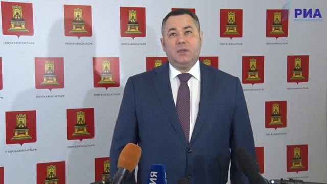В Тверской области при проверках бизнеса будут применять риск-ориентированный подход смотреть онлайн