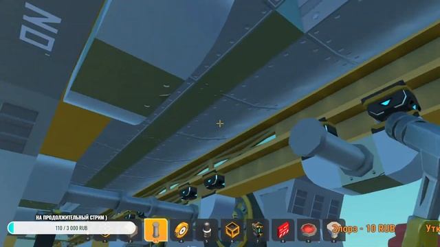 Scrap Mechanic ТЕСТИРУЕМ ОБНОВУ ПОЧТИ БЕЗ МОДОВ ) ⭐️ STREAM ⭐️ ? смотреть онлайн