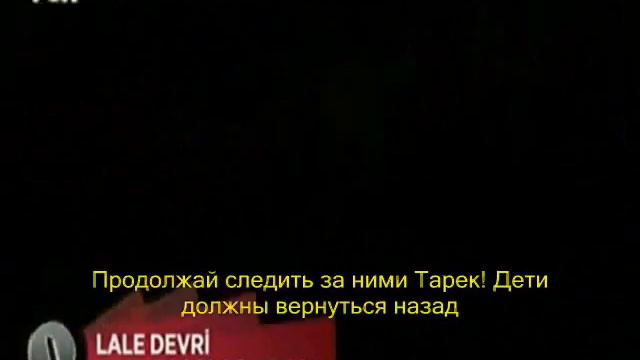 Пора тюльпанов 112 смотреть онлайн