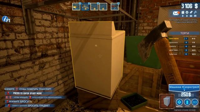 Прохождение Barn Finders - #5 ТОРГИ: БЫК смотреть онлайн