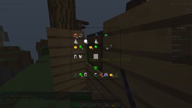 КРАСИВЫЙ ЗЕЛЁНЫЙ РП ! L Minecraft [Hypixel SkyWars] #4