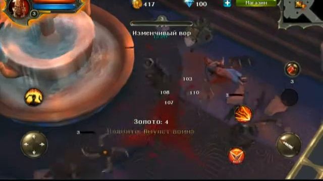 Dungeon hunter 4 ( Размышления ) смотреть онлайн