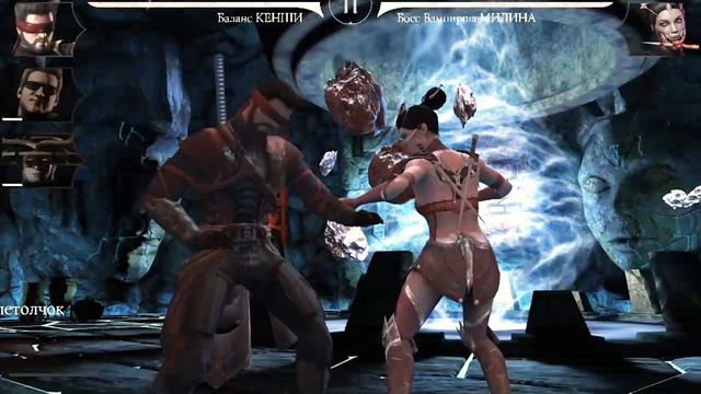 Cамый легкий способ выбить Милину Вампиршу! Mortla Combat X Mobile! смотреть онлайн