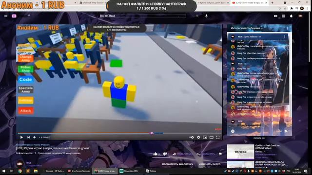 [LIVE] Стрим играю в игры, ваши пожелания за донат