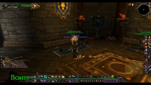 Разбойничьи байки (обучение) - #3 Покупаем одежду за очки чести смотреть онлайн