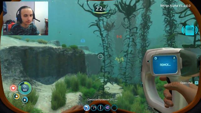 Subnautica COOP Multiplayer. Выживание по новому с мультиплеером