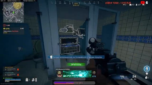 CALL OF DUTY WARZONE /Аджара ГуДжУ/ Ай-я яй девчёнка??? смотреть онлайн