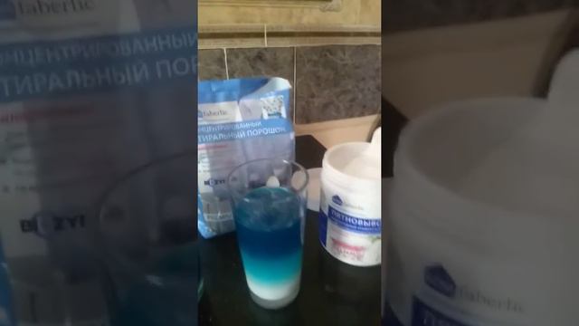 Порошок Фаберлик и пятновыводитель смотреть онлайн