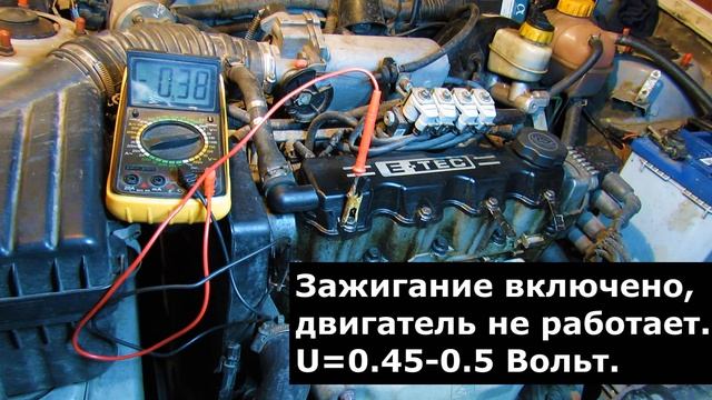 Как проверить лямбда зонд на Ланос (датчик кислорода) - проверка лямбды смотреть онлайн